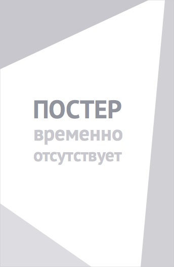 Скиппи (1967)